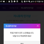 [방탄소년단] 우리버스 블.<b>라인</b>드