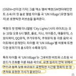 [EXO] 이쯤에서 다시보는 스포성 기사