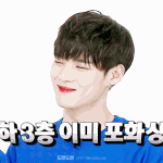 [프듀X] 아 진짜 기분 조카 이상해 ㄷㄷㄷㄷㄷ