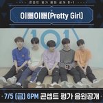 [프듀<b>X</b>] 방금올라온 이뻐이뻐<b>영상</b>에서