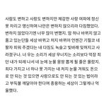 이 새벽에 <b>포타</b> 읽고 펑펑 쳐짰네 참..ㅋ