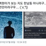 [EXO] <b>지도</b> 뤈던이래