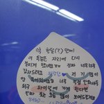 [<b>프듀X</b>] 김시훈 포스트잇봐