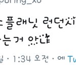 [EXO] 총정리