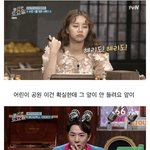 [EXO] 아ㅠㅜㅠㅜㅜ <b>배</b> 짼다 진짜ㅋㅋㄱㄱㄱㄱㅋ