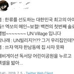 [EXO] <b>이미</b> 뇰토 한편 다 봤다ㅋㅋㅋㅋㅋㅋ