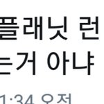 [EXO] 뤈던시 한뇀동 유엔븰<b>리지</b>,,