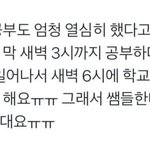 [프듀X] <b>이은상</b>공부법간다