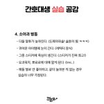 고2 노베 지금부터 정시<b>판다</b>