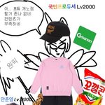 [프듀X] 야 근데 20위 <b>발표</b>할 때