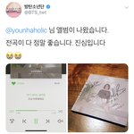 [방탄소년단] 와 <b>낮</b>눜ㅋㅋㅋㅋㅋㅋㅋㅋㅋ