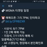[방탄소년단] <b>이</b>삐들 타이머 맞춰 포도<b>알</b>이닷