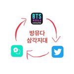 [방탄소년단] 방뮤다 삼각지대랰ㅋㅋㅋㅋㅋㅋㅋㅋㅋㅋㅋㅋㅋ