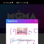 [방탄소년단] 이삐들~ 방모닝엔 뭐다?