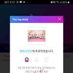 [방탄소년단] 진희 투표는 했어 글고 질문