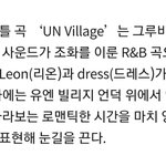 [EXO] 백현이 유엔빌리ㅈl <b>신예</b> 프로듀서가 만든거래