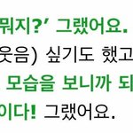 조이가 <b>무리수</b>라고 생각했던 레벨컨셉