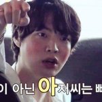 웃긴 팬아저짤 털고 갈게