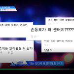 손<b>동표</b> 데뷔 할 수 있을까? 아직 모르지?? (ㄷㄷㄷ)