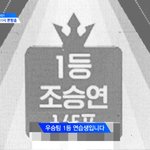 [<b>프듀X</b>] 내가 생각하기엔 이거인거 같음(+추가