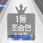 아 이거 모자이크 <b>편집</b> 잘못 한거임?