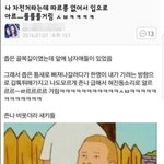 초밥 먹을까 <b>막창</b> 먹을까