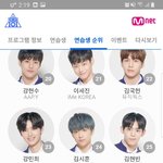 [프듀X] 10위안 지금까지 별보여준것도 없이 순위만 높은 <b>연생</b>~