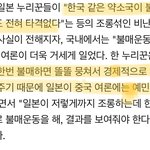 [드루와] 일본불매 안 하는 친구들은 꼭 봐라^^