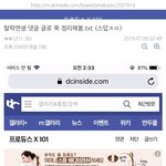 [프듀X] 탈락한 연습생이 풀고 간 비하인드 썰 모음...