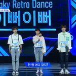[프듀X] <b>진우</b> 어디감