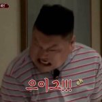 [댓글부탁해] 오늘 쌤이 나 <b>개망신</b> 줌 ㅋㅋ;