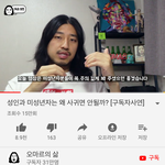 [드루와] 나 이 유튜버 너무좋음 진짜