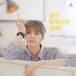 [프듀<b>X</b>] 아 이진혁 컨셉트 포스터 개조아ㅠㅠ