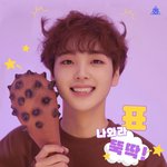 [프듀X] <b>형준</b>이ㅘ 존내이쁘다