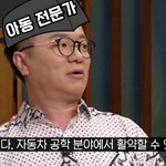 8개월 딸이 <b>영재</b>인것 같다는 유재석