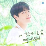 [프듀X] <b>최병찬</b> 이니슾 모델인줄