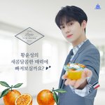 [프듀X] 황윤성 포인트봐 ㅋㅋㅋㅋㅋㅋㅋ