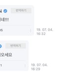 [방탄소년단] 헐 위택시 애들 댓글 이제 <b>상단</b>에 떠