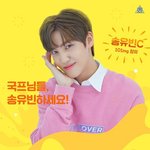 [프듀X] <b>엠넷</b> 개웃기넼ㅋㅋㅋㅋㅋㅋㅋㅋㅋㅋㅋ