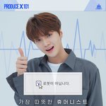 [프듀X] <b>차준호</b> 개귀여워 ㅋㅋㅋ
