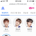 [프듀X] <b>쁘띠</b> 투표함 ㅋㅋㅋㅋ
