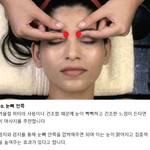 [댓글부탁해] 누르면 피로가 풀리는 신체<b>부위</b>