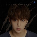 [프듀X] 김국헌꺼는 무슨 <b>추리</b>영화냐?