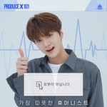 [프듀X] 가따휴 <b>차준호</b>