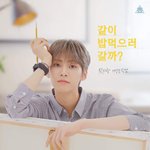 [프듀X] 이진혁 조카 <b>머시</b>따