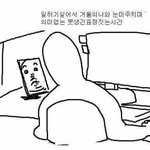 [댓글부탁해] 노래가사로 <b>상</b><b>메</b>할건데 ㅊㅂ좀