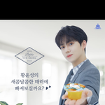 [프듀X] 황윤성 쁘띠첼 미친ㅠㅜㅠ.