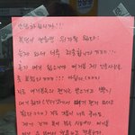 [프듀X] 자월이 오늘 한국에서 마지막 날일 <b>수도</b> 있대