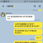 진료서 제맘대로 끊어주는 부평ㅇㅅ정형외과 절대 가지마세요....