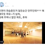 [EXO] 헐 훈<b>스타</b>에서 옆에 준면이 안무연습하는거